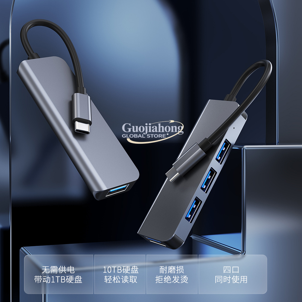 Multi Port Usb Hub - Meistverkaufter USB-C 4-Port-Hub, 1-zu-4 Multifunktions-Laptop-Hub