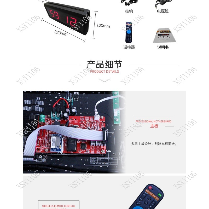 1,8 Zoll 4-stelliger LED-Timer – Digital Timer Countdown Bewertung und Preis