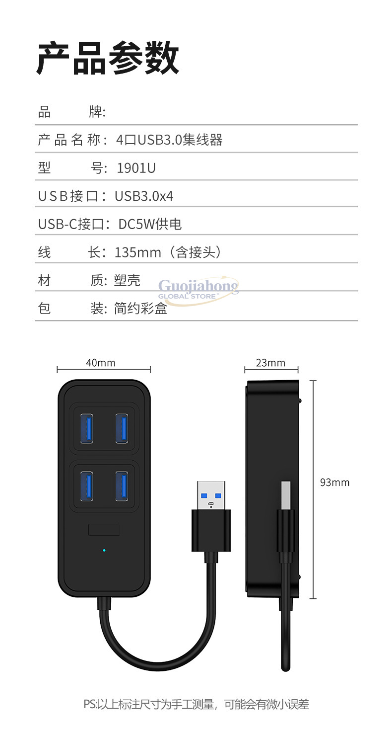 Grenzüberschreitender USB3.0-H – Multi Port Usb Hub Bewertung und Preis